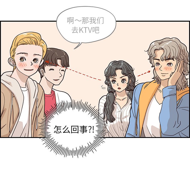 第32话 第 66 页