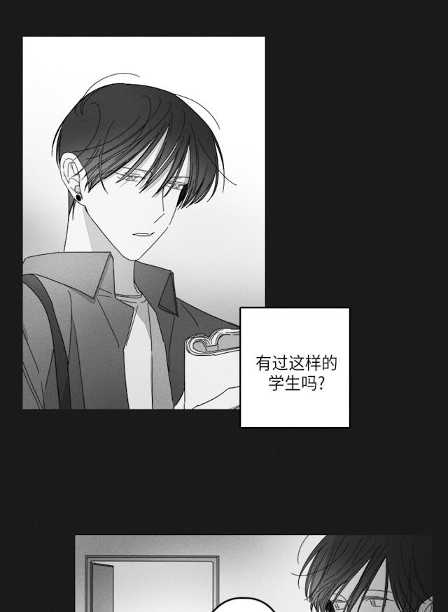 33话 第 26 页
