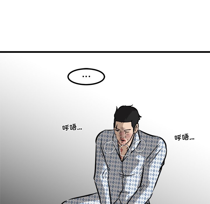 第58话 第 38 页