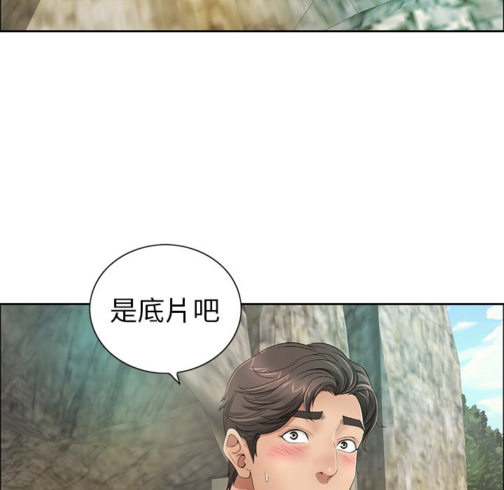 第7话 第 36 页