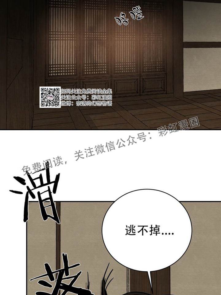 第2话 第 26 页