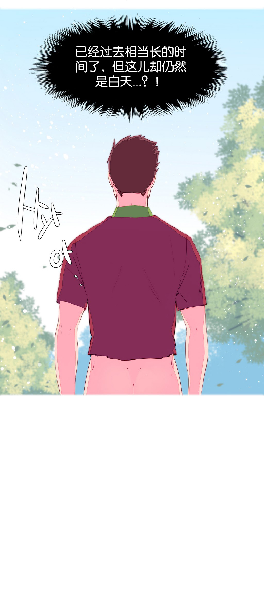 第1话 第 91 页