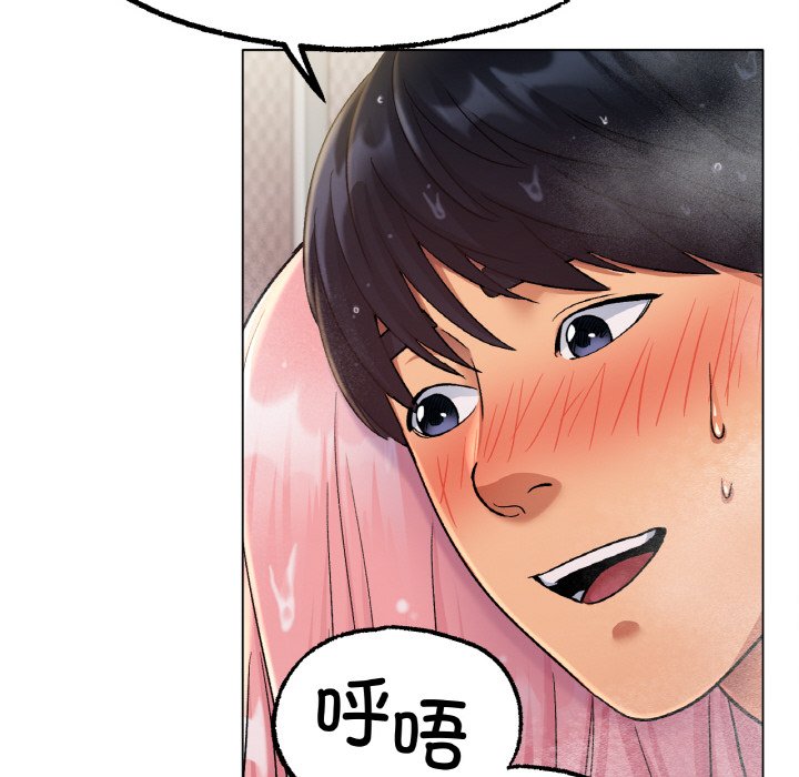 第7话 第 83 页