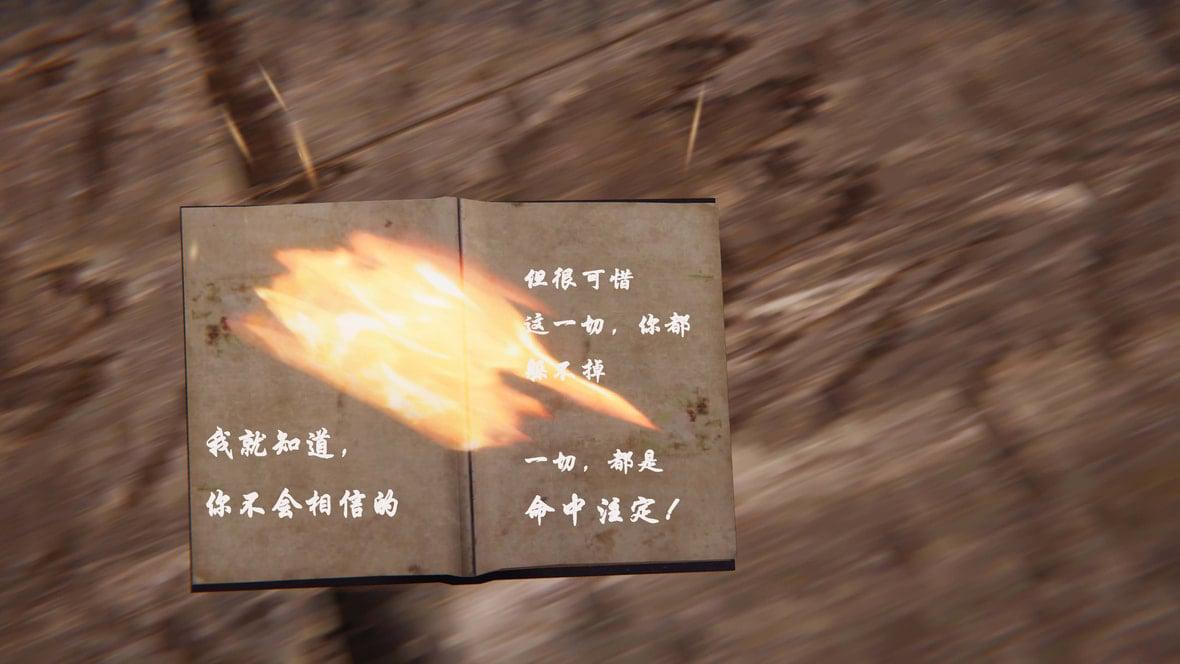 神官 第1季 3 第 77 页
