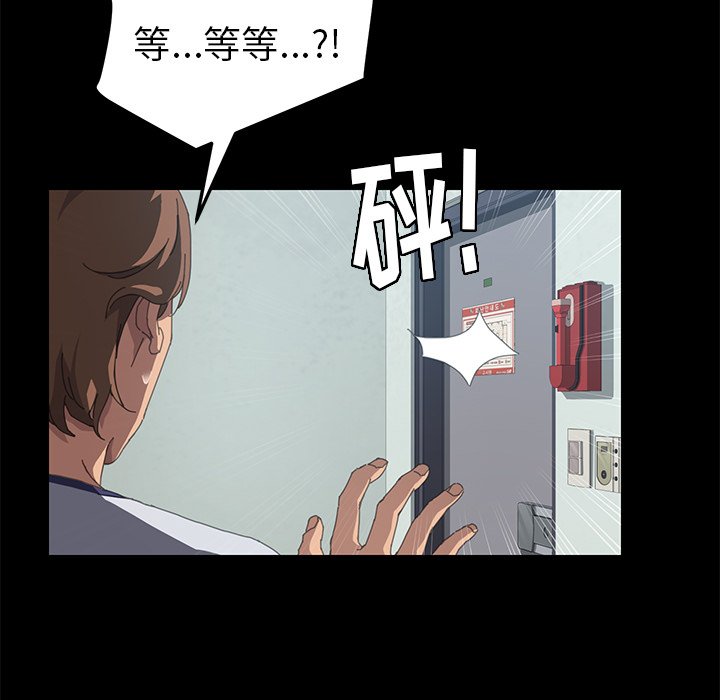 第19话 第 40 页