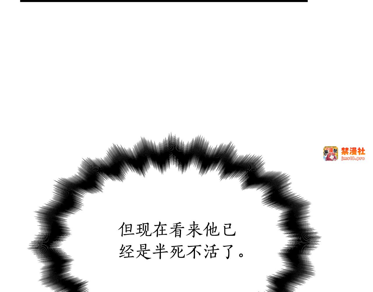第20话 不 喜 欢！！ 第 243 页