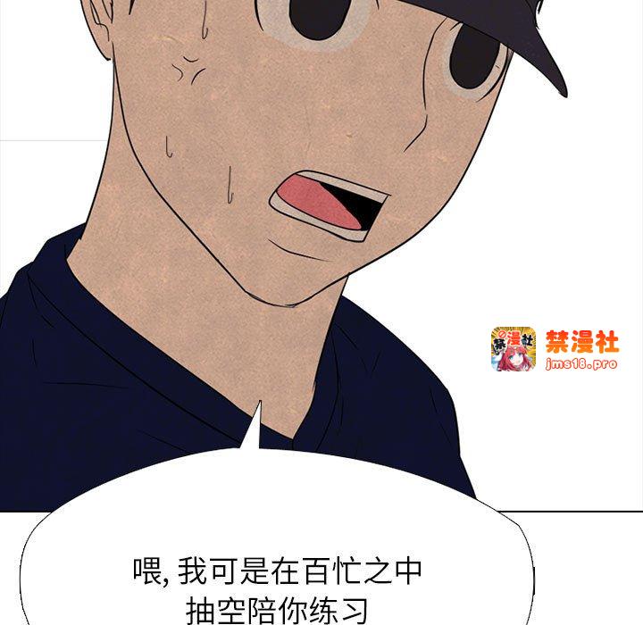 第313话 第 61 页