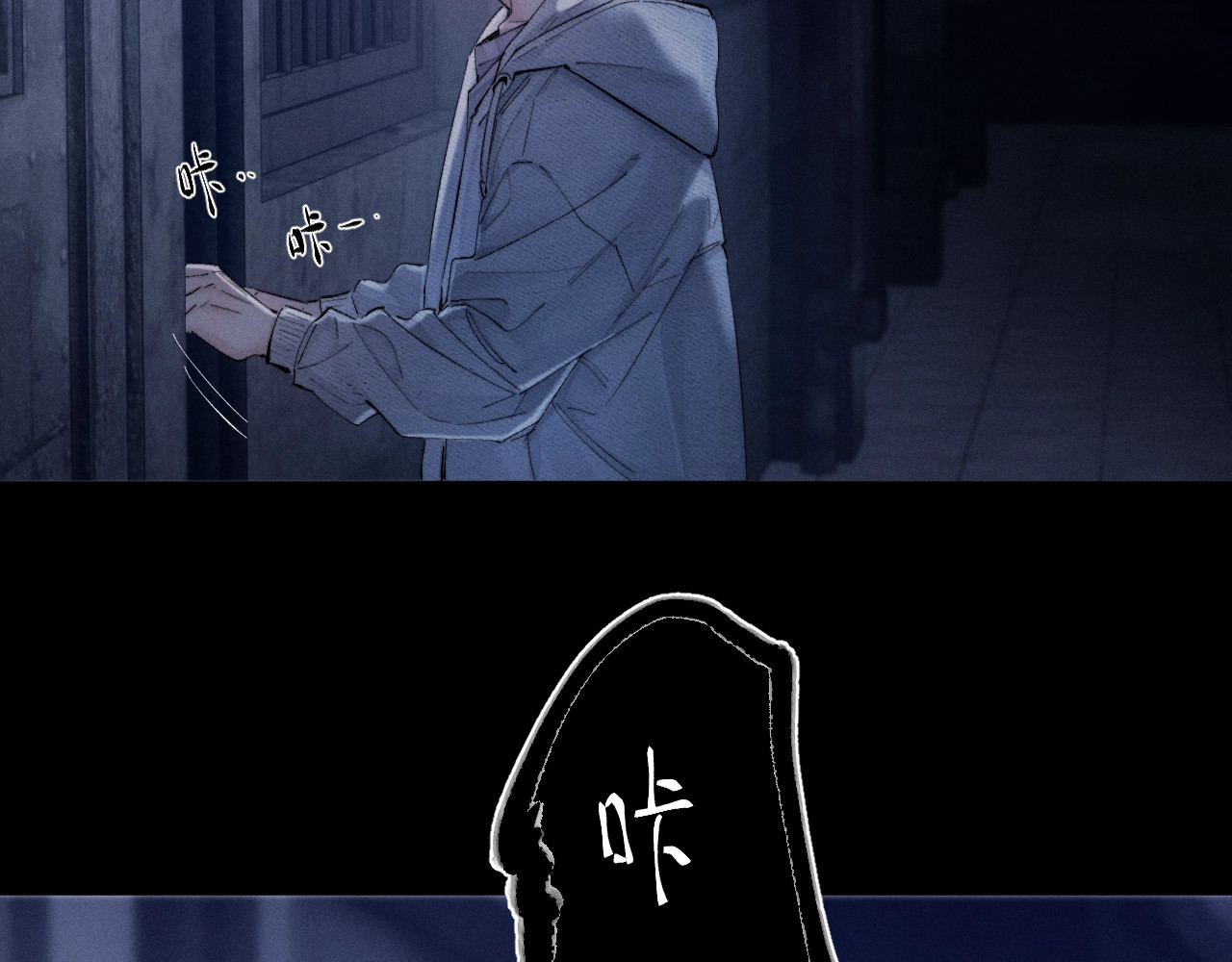 第26话 逃命 第 36 页