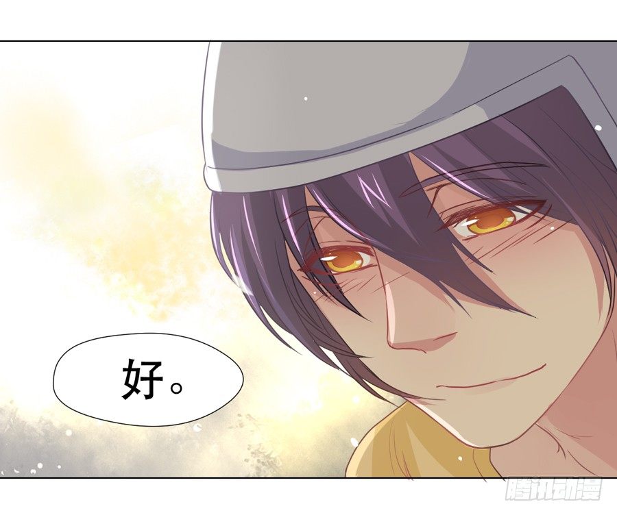 真心话 第 7 页
