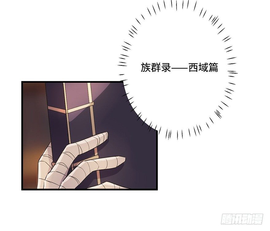 消息与交易 第 20 页