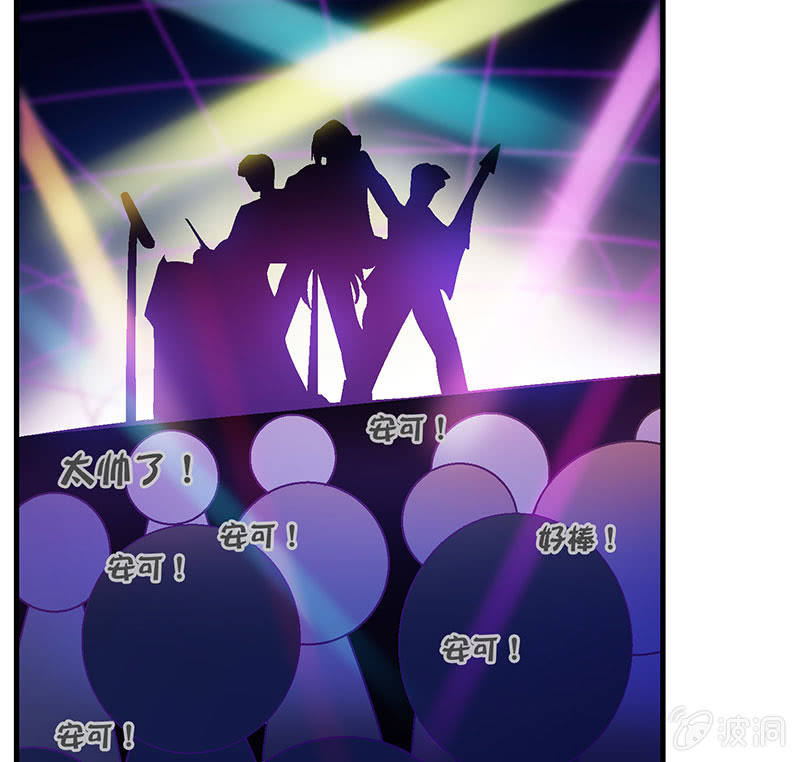第七十八回 第 25 页