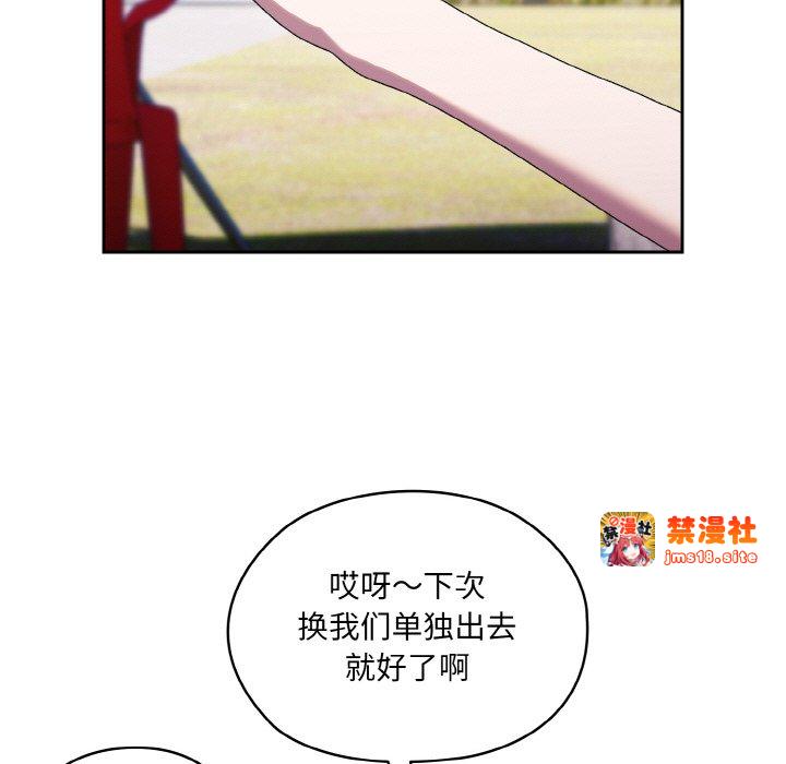 第66话 第 13 页