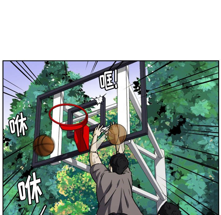 第71话 第 26 页
