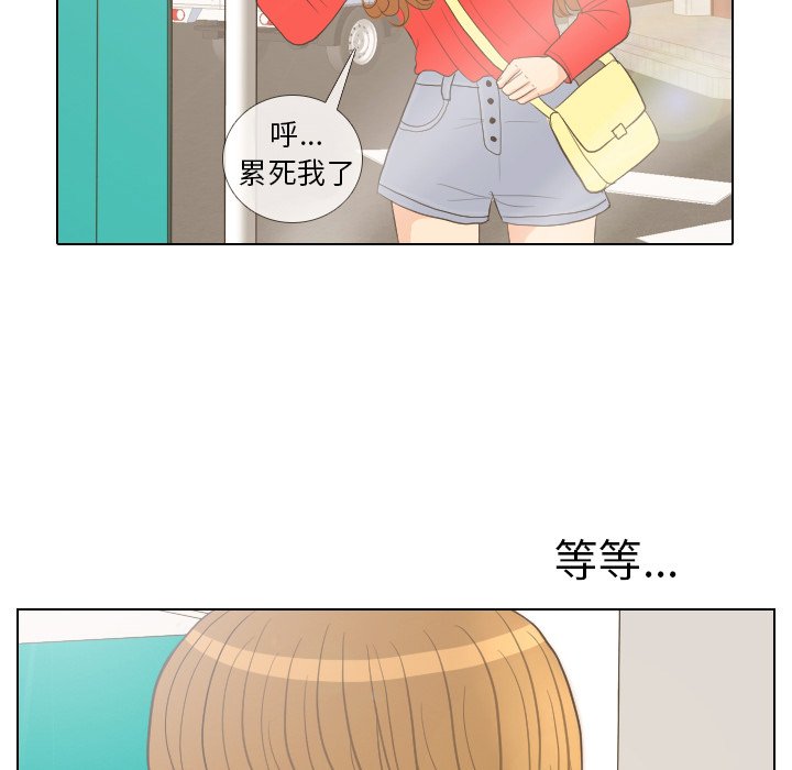 第13话 第 22 页