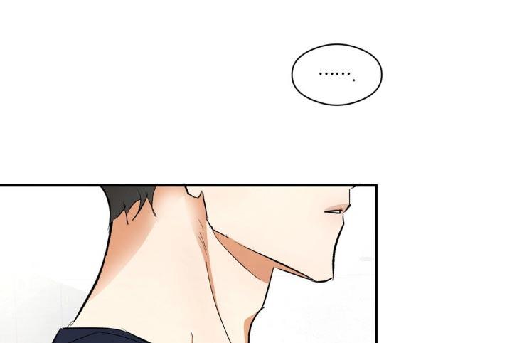 第72话 快点说 第 10 页