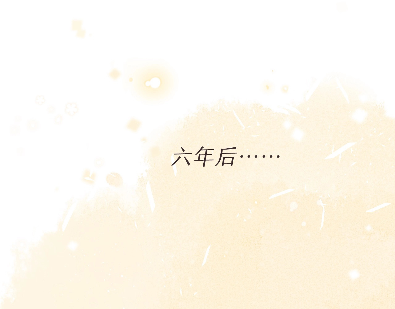 第1话 酒吧重逢 第 41 页