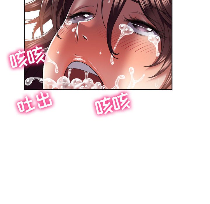 第18话 第 65 页