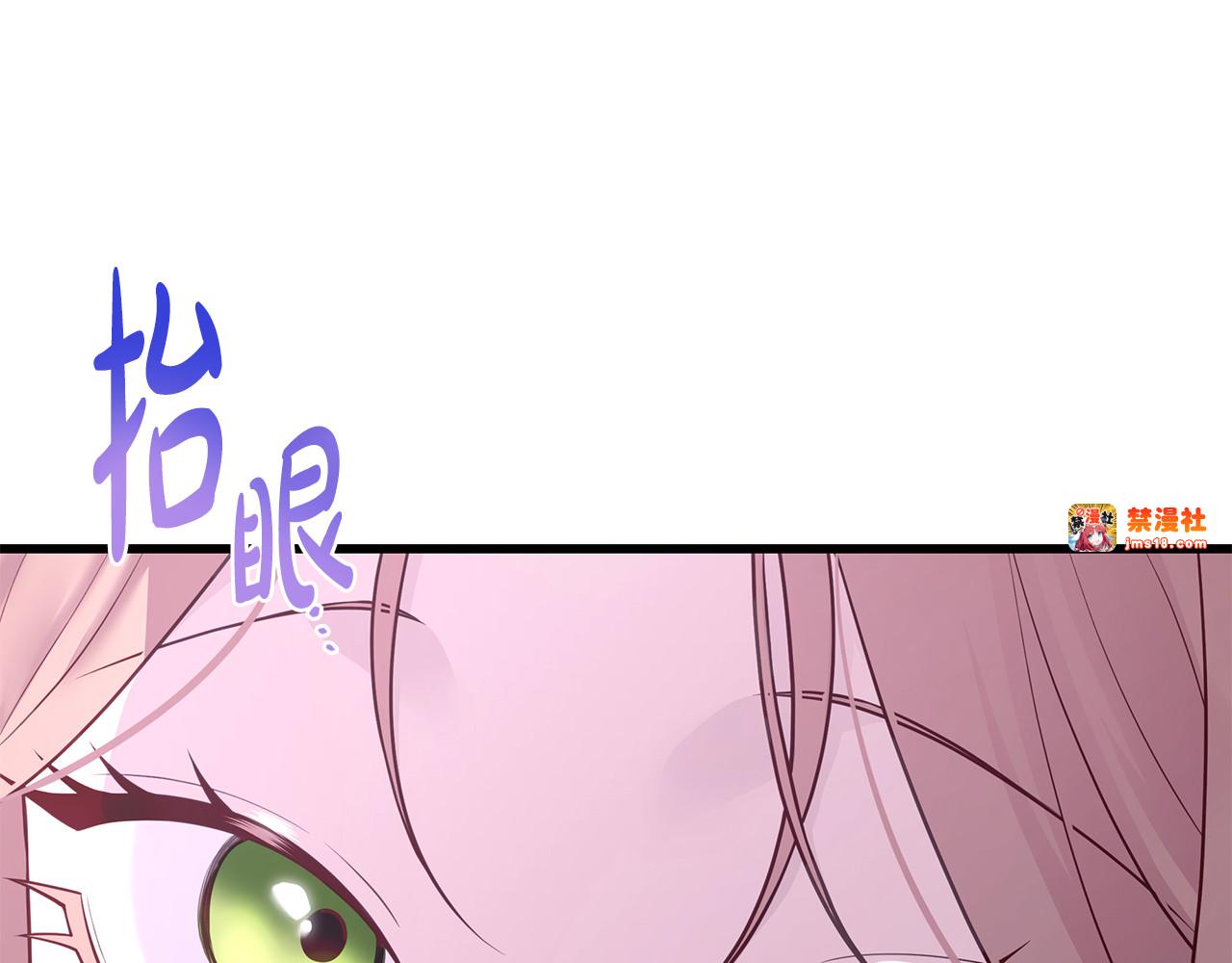 第4话 施展厨艺 第 57 页