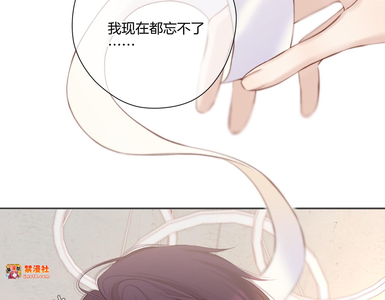 第137话 相认 第 39 页