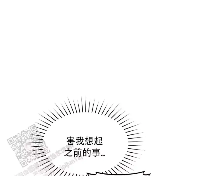 第18话 卢克不是跟踪狂 第 27 页