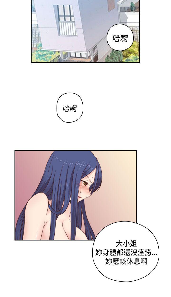 第52话 第 25 页