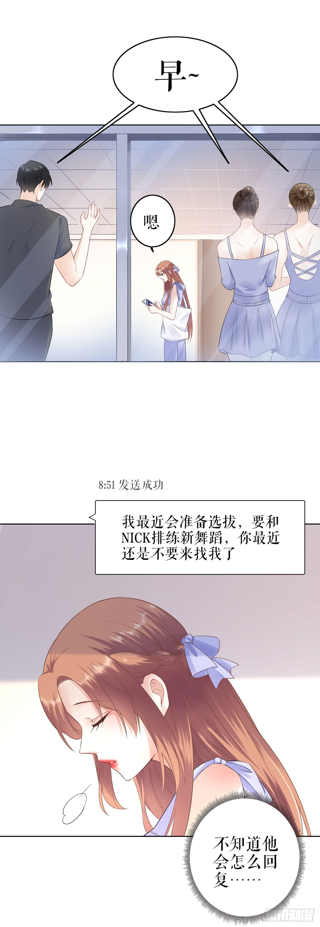冷战 第 4 页