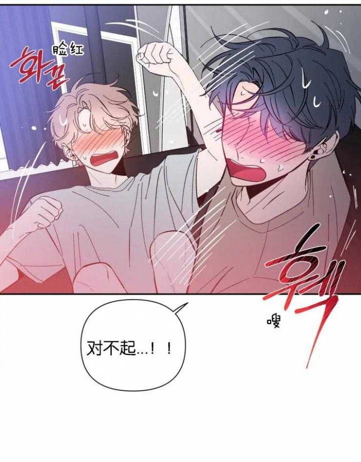 第52话 教学 第 4 页