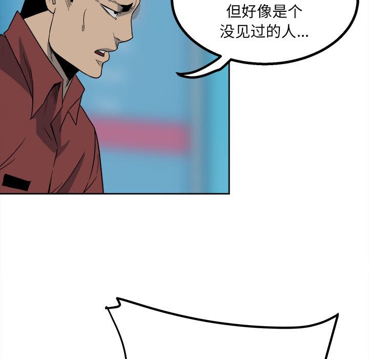 第43话 第 114 页