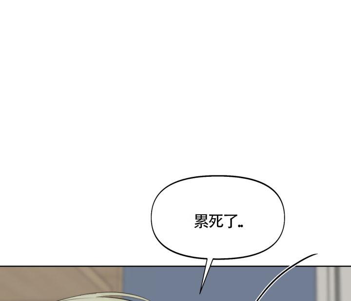 第17话 印象分 第 53 页