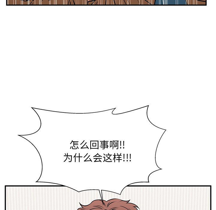 第35话 第 18 页
