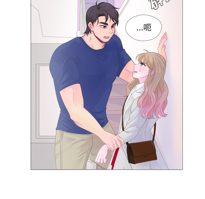 第26话 第 51 页