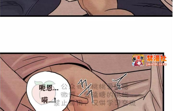 第31话 第 13 页