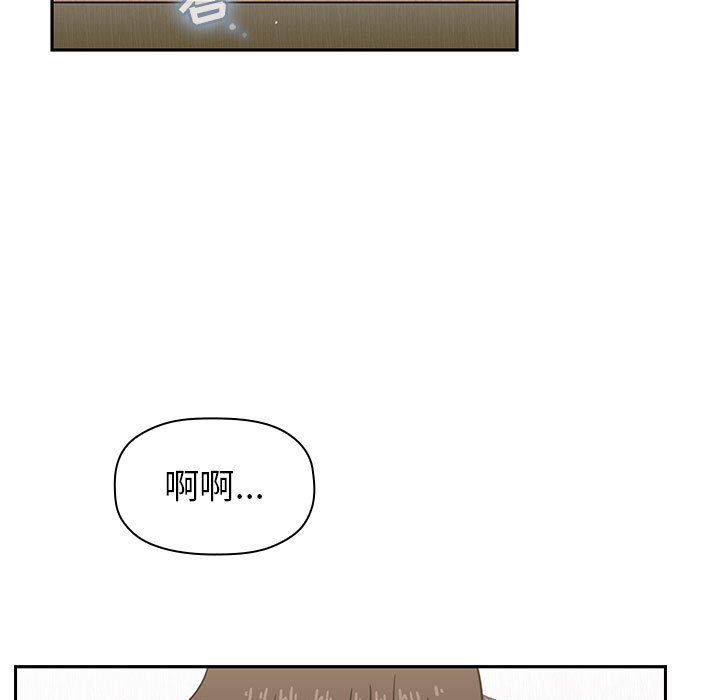 第4话 第 5 页