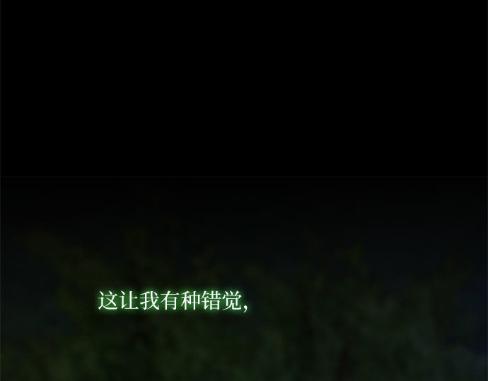 第86话 又不是禽兽 第 126 页