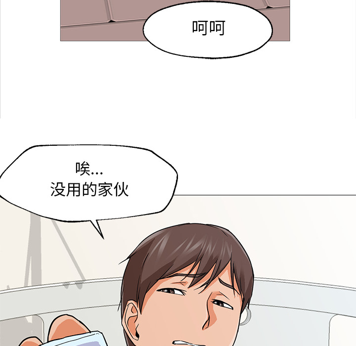 第20话 第 116 页