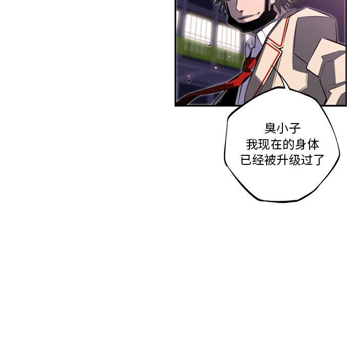 第59话 第 58 页