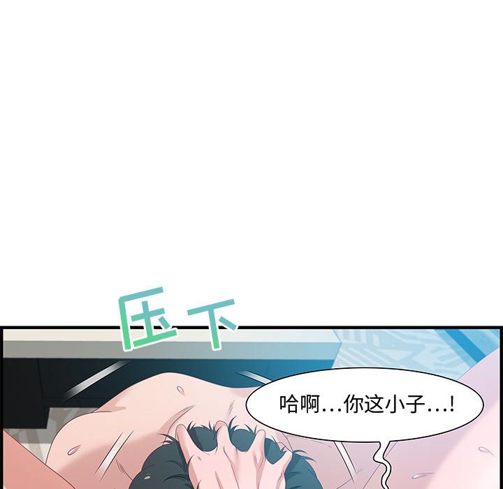 第20话 第 62 页