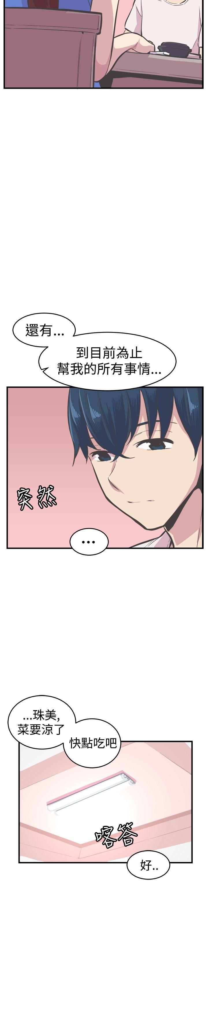 第26话 第 24 页