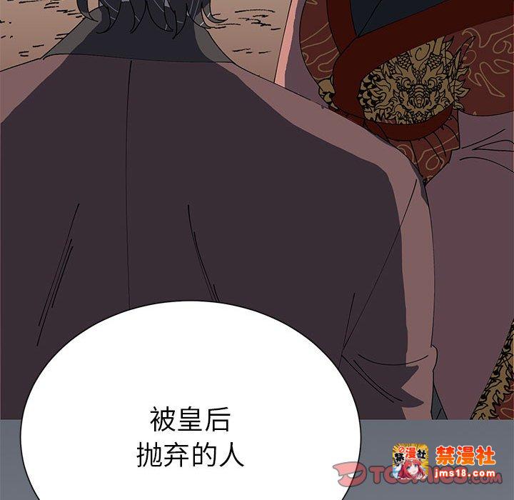 第34话 第 141 页