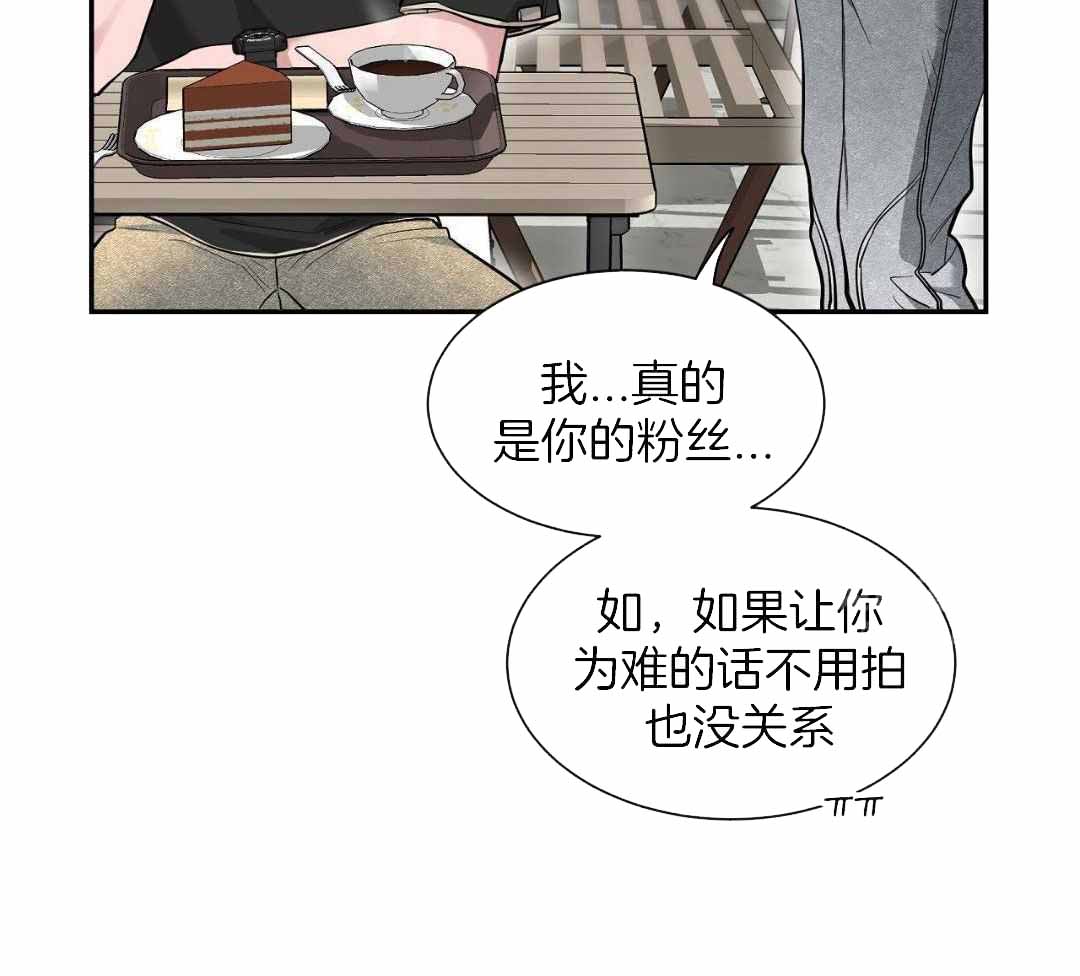 第130话 第130话 第 13 页