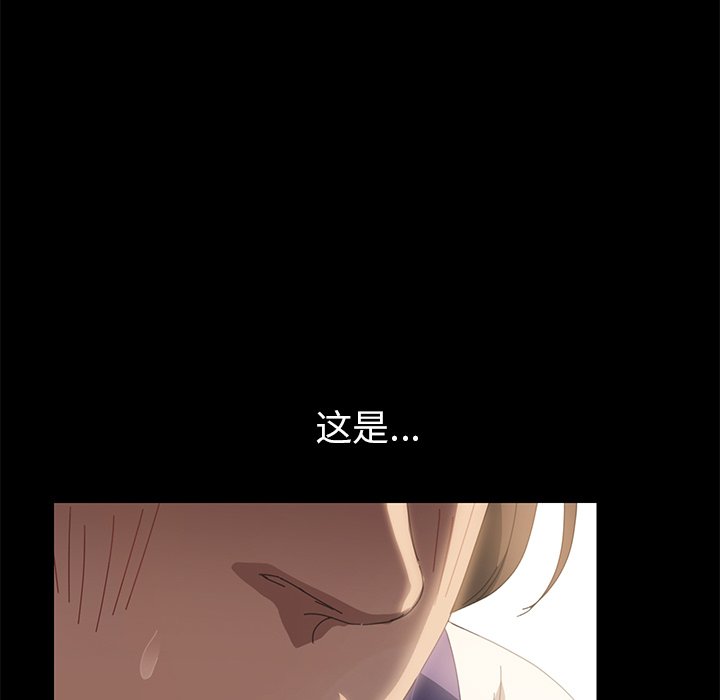 第8话 第 146 页