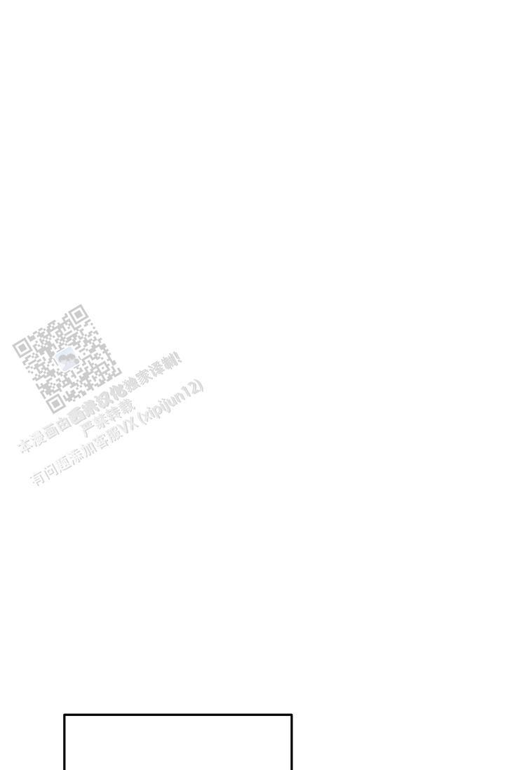 第35话 没发生过一样 第 47 页