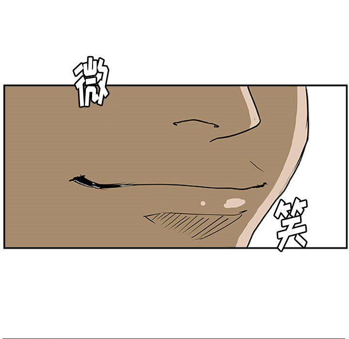第26话 第 15 页