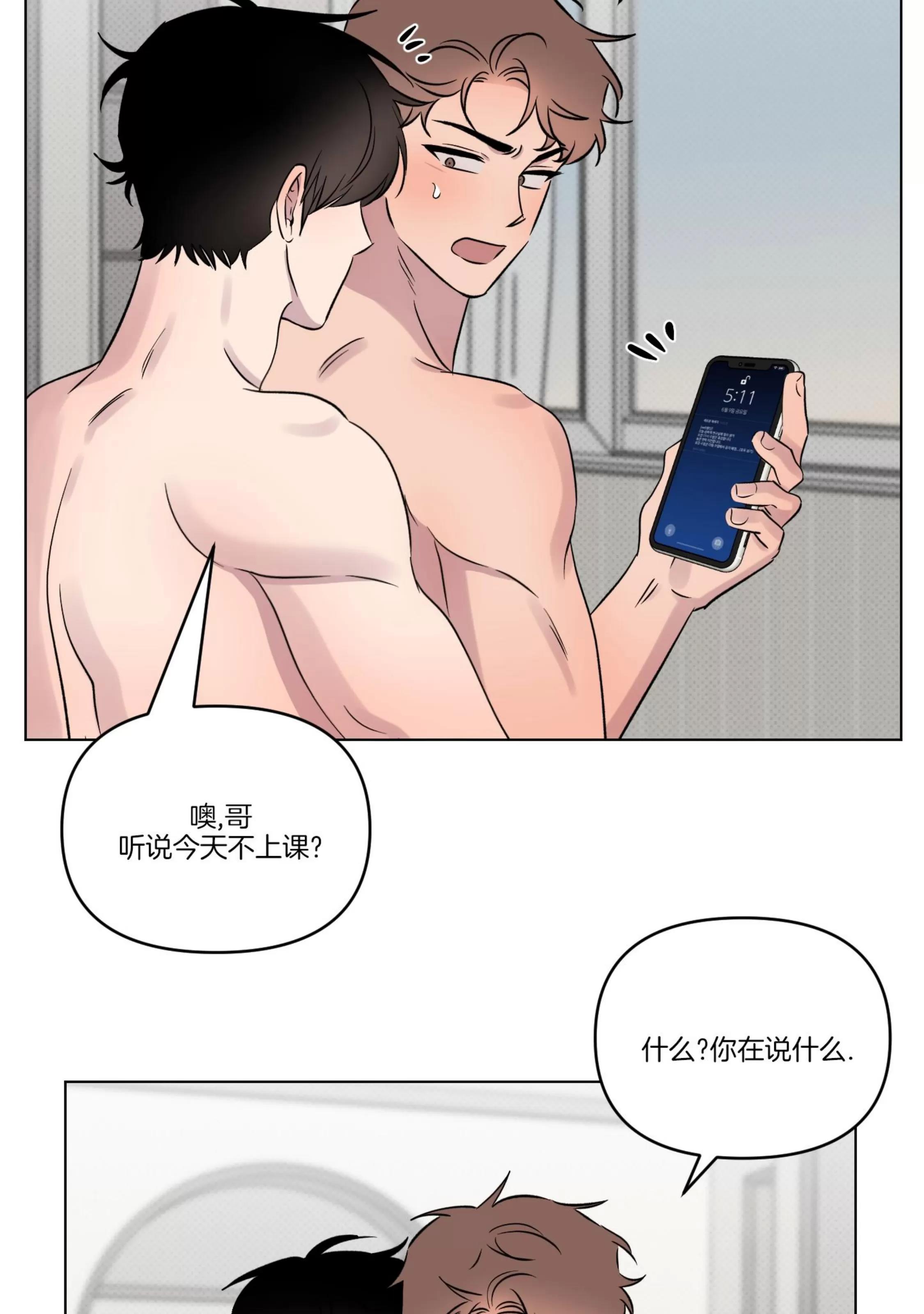 第24话 第 25 页