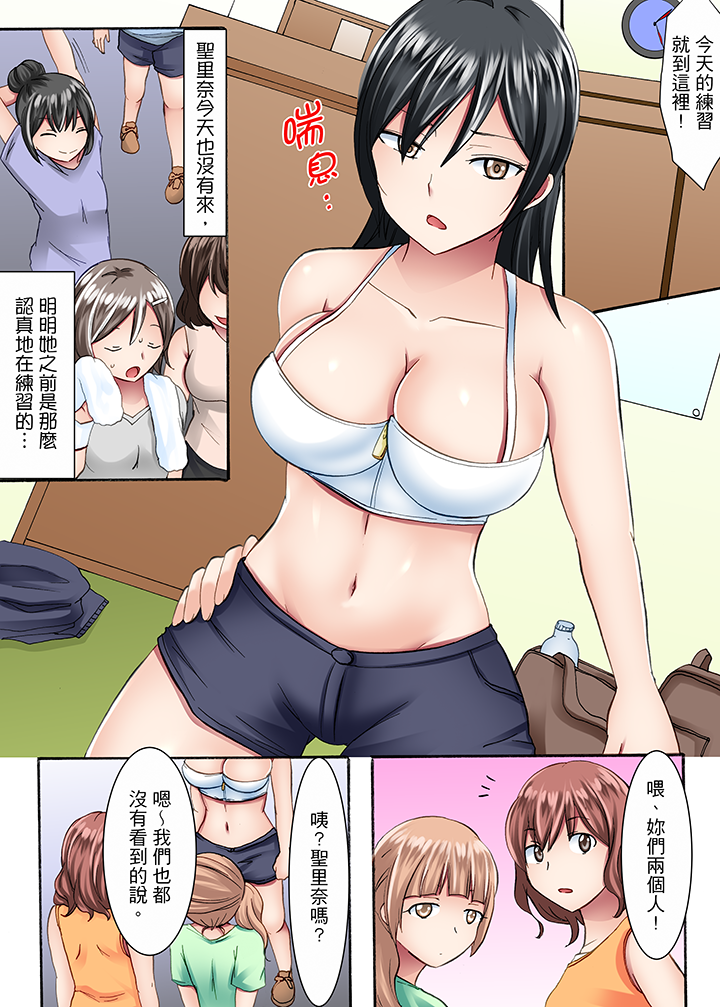 第5话 第 8 页
