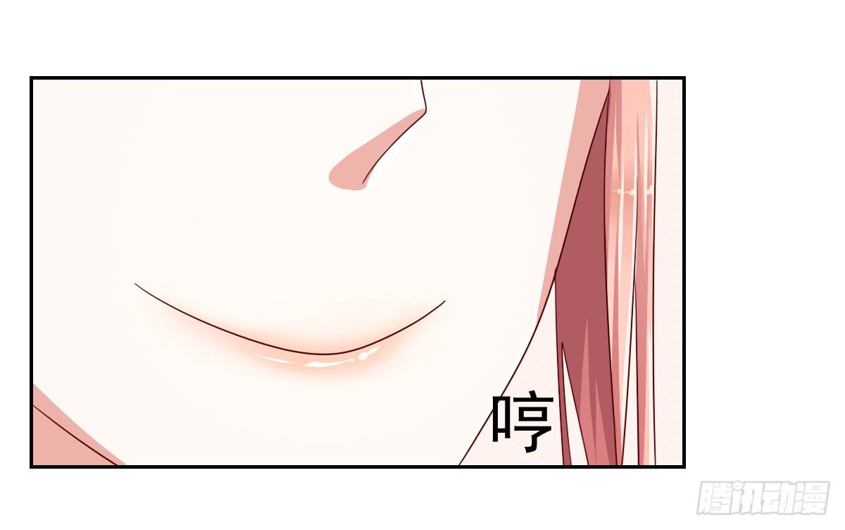 第十一话 第 10 页