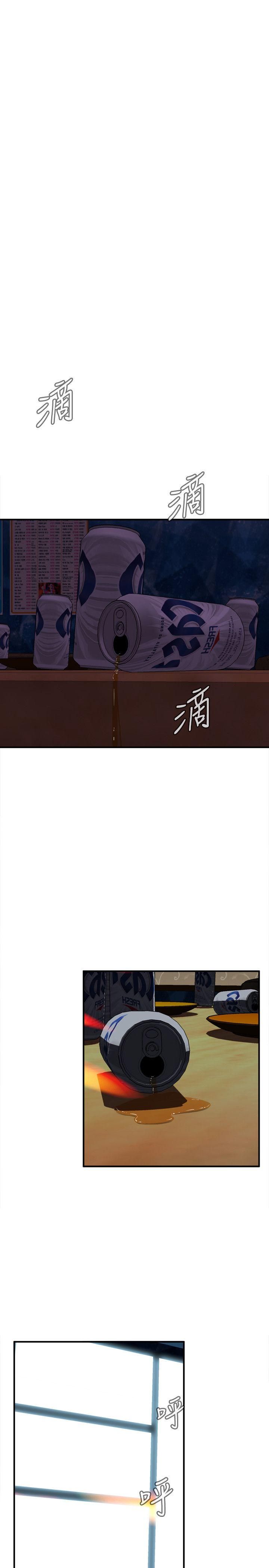 第32话 第 28 页