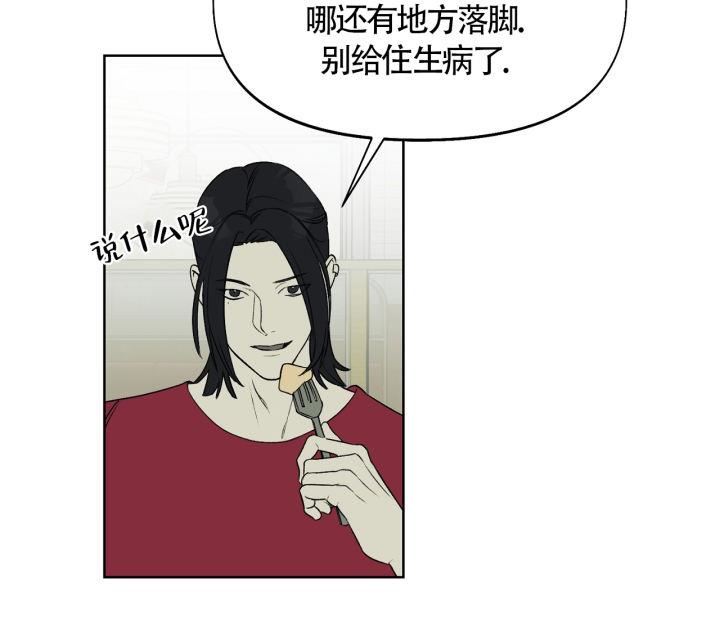 第7话 作业不见了 第 45 页