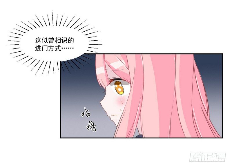 020 摸头杀哦 第 13 页