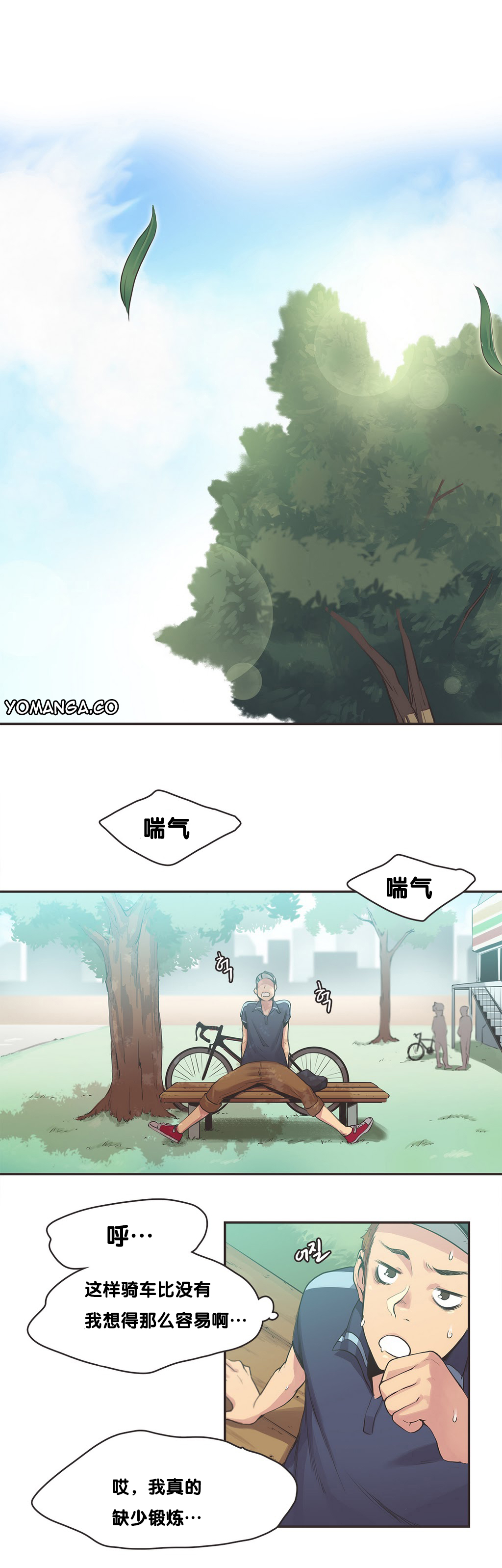 第1话 第 151 页